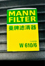 曼牌濾清器（MANNFILTER）機油濾清器機油濾芯W(wǎng)610/6思域雅閣英仕派繽智飛度CRV思鉑睿冠道 曬單實(shí)拍圖