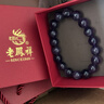 老鳳祥紫水晶手鏈女本命年深紫色轉運手串生日新年情人節禮物送女友老婆 曬單實(shí)拍圖