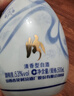 汾酒 青花20升級版 清香型白酒 53度500mL 單瓶（新版新包裝） 曬單實(shí)拍圖