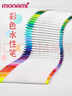 慕那美（monami）新P3000纖維筆水性筆彩色中性筆套裝水彩筆勾線(xiàn)筆手帳筆48色盒裝04009Z48-H水彩筆 曬單實(shí)拍圖