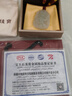 珪寶和田玉龍牌吊墜男女款玉墜玉佩掛件玉石項鏈玉器掛件禮物青白玉款 曬單實(shí)拍圖