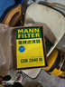 曼牌濾清器（MANNFILTER）空調濾清器空調濾芯CUK2940M標致308雪鐵龍C4L世嘉旋DS6DS5LSDS4S 曬單實(shí)拍圖