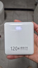 HKXA【3C認證丨超薄】120W充電寶20000毫安自帶線(xiàn)可上飛機小巧便攜大功率大容量適用華為小米移動(dòng)電源 白色超薄丨旗艦版丨提速666%+超級快充 10000毫安丨3C認證可上飛機高鐵丨自帶4線(xiàn) 曬單實(shí)拍圖