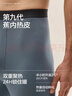 蕉內熱皮301+保暖褲男女士秋褲抗菌發(fā)熱抗靜電打底褲秋冬季保暖內衣 【男士】黑色 L 曬單實(shí)拍圖