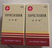 信誼培菲康雙歧桿菌三聯(lián)活菌膠囊210mg*36粒/盒 曬單實(shí)拍圖
