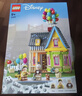 樂(lè )高（LEGO）積木迪士尼43217 飛屋環(huán)游記女孩女生玩具生日新年情人節禮物裝飾 曬單實(shí)拍圖