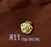 周生生新年禮物黃金吊墜 玫瑰花 足金掛墜女 不含項鏈78715P計價(jià)3.45克 曬單實(shí)拍圖