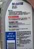 美孚（Mobil）美孚1號極光銀美孚先進(jìn)全合成汽機油 5W-30 SP級4L  曬單實(shí)拍圖
