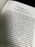 國富論1-3 亞當斯密 英文原版 The Wealth of Nations Books I-III 英文版 世界名著(zhù)經(jīng)濟學(xué)原理資本論改變財富觀(guān)念的經(jīng)濟學(xué) Smith, Adam 曬單實(shí)拍圖
