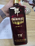 郎酒 郎牌特曲T8 兼香型白酒 50度 500ml*1瓶 單瓶裝 曬單實(shí)拍圖