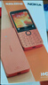 諾基亞（NOKIA）220 4G 移動(dòng)聯(lián)通電信全網(wǎng)通 2.8英寸雙卡雙待 直板按鍵手機 老人老年手機 學(xué)生手機 橘色 曬單實(shí)拍圖