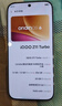 vivo iQOO Z11 Turbo第五代驍龍8 自研電競芯片Q2 144Hz護眼電競屏 2億大底超級主攝 國家補貼游戲手機 天光白 12GB  256GB 官方標配 曬單實(shí)拍圖