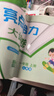 亮點(diǎn)給力2026春新版亮點(diǎn)給力大試卷小學(xué)一年級二年級三年級四年級五年級六年級下冊語(yǔ)文數學(xué)英語(yǔ)人教版蘇教版譯林版北師大版單元月考期中期末同步檢測提優(yōu)試卷教輔書(shū) 一年級下冊 數學(xué)（人教版） 曬單實(shí)拍圖