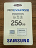 三星（SAMSUNG）TF存儲卡視頻監控器攝像頭行車(chē)記錄儀專(zhuān)用耐久卡 讀速100MB/s 視頻監控卡 256G 曬單實(shí)拍圖