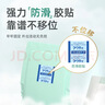 安而康（Elderjoy）舒適干爽成人紙尿褲M(mǎn)80片臀圍80-105cm成人尿不濕老人親膚 曬單實(shí)拍圖