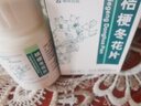 [愉泰]桔梗冬花片 100片 1盒裝 清肺化痰祛痰中成藥止咳化痰清肺 治化痰特用藥效喉嚨有痰粘痰異物感早上有白痰黃痰 止咳化痰清肺 咳痰久咳 曬單實(shí)拍圖