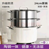 ULTRA DOUX德國蒸鍋無(wú)涂層不銹鋼316L食品級加厚電磁爐燃氣灶湯鍋蒸煮一體 0涂層316L加兩層蒸籠 24cm 曬單實(shí)拍圖