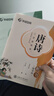 華夏萬(wàn)卷楷書(shū)唐詩(shī)宋詞三百首練字帖學(xué)生臨摹描寫(xiě)成年人練字鋼筆硬筆字帖正楷書(shū)法練字本 唐詩(shī)宋詞2冊 曬單實(shí)拍圖