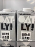 OATLY噢麥力 咖啡大師燕麥奶 咖啡伴侶谷物植物蛋白飲料1L單支裝 曬單實(shí)拍圖
