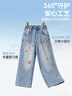 小豬班納（PEPCO）女童牛仔褲春秋長(cháng)褲中大童洋氣牛仔直筒褲顯高顯瘦 毛巾繡  130 曬單實(shí)拍圖