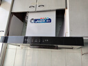 新飛油煙機頂吸式抽油煙機家用廚房吸油煙機大吸力小型歐式油煙機燃氣灶套裝 90寬五鍵觸摸體感+自動(dòng)清洗+上門(mén)安裝 曬單實(shí)拍圖