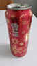 雪花啤酒（Snowbeer）節慶紅罐8度500ml*12聽(tīng) 禮盒 京東自營(yíng)新年送禮 曬單實(shí)拍圖