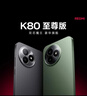 小米（MI）REDMI K80 至尊版 天璣9400+ 7410mAh大電池 砂巖灰 12GB+256GB 紅米5G手機 曬單實(shí)拍圖