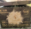 babycare山茶花防溢乳墊 一次性超薄柔軟透氣防溢乳貼乳墊 120片 曬單實(shí)拍圖