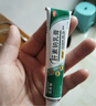 海普林 肝素鈉乳膏 20g：7000U 凍傷藥凍瘡皸裂潰瘍軟組織損傷 博士倫 治療角化型濕疹凍瘡止癢 黑眼圈 曬單實(shí)拍圖