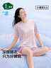 松山棉店家居服小薄荷天絲女士帶杯短袖涼感親膚上衣7A抑菌抗靜電透氣睡衣 曬單實(shí)拍圖