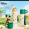 迪士尼（Disney）兒童保溫杯316不銹鋼吸管直飲水杯幼兒園小學(xué)生雙飲水壺綠米奇 曬單實(shí)拍圖