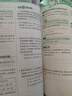 2026春 實(shí)驗班提優(yōu)訓練 六年級下冊 數學(xué)人教版 強化拔高教材同步練習冊 曬單實(shí)拍圖