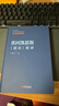 【現貨包郵】重回凱恩斯：《通論》精講 盧麒元 著(zhù) 揭開(kāi)資本流轉與有效需求的謎底，如何看待當下經(jīng)濟？新華書(shū)店旗艦店經(jīng)濟學(xué)正版圖書(shū)書(shū)籍 重回凱恩斯【盧麒元 作品】 曬單實(shí)拍圖