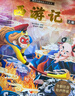 青葫蘆精裝連環(huán)畫(huà)版西游記繪本2冊全彩注音同步音頻3-7歲兒童動(dòng)畫(huà)版西游記幼兒四大名著(zhù)正版小學(xué)生一二年級課外讀物生日節日禮物女孩男孩 青葫蘆  曬單實(shí)拍圖