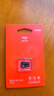 愛(ài)國者（aigo）128GB TF（MicroSD）存儲卡 U3 A1 V30 4K 監控攝像頭 行車(chē)記錄儀專(zhuān)用高速內存卡 T1 讀速100MB/s 曬單實(shí)拍圖