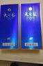 洋河 天之藍 42度 480ml 單瓶裝 綿柔濃香型白酒（年份隨機） 曬單實(shí)拍圖