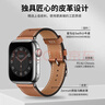 MSSM適用蘋(píng)果手表表帶apple watch愛(ài)馬仕款iwatch S11小牛皮真皮表帶ultra3/2/S10/9/Se3商務(wù)表帶 黑色 曬單實(shí)拍圖
