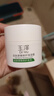玉澤（Dr.Yu）皮膚屏障修護保濕霜50g（舒緩面霜補水保濕 敏感?。┡窆澏Y物 曬單實(shí)拍圖