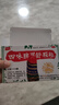 [天天樂(lè )] 四味脾胃舒顆粒 10g*15袋/盒 健脾和胃 消食止痛 用于脾胃虛弱所致的食欲不振脘腹脹痛傷食腹瀉消化不良 曬單實(shí)拍圖