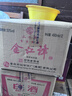 幾江中華老字號50度490ml整箱裝光瓶四星金江津白酒6瓶(純糧釀造) 50度 490mL 6瓶 曬單實(shí)拍圖