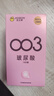 杰士邦超薄避孕套003玻尿酸20只含贈安全套水光裸感潤滑計生用品女神節 曬單實(shí)拍圖