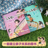 【全系列自選】一二年級的小豌豆小蜜瓜 經(jīng)典/全彩注音版 一二年級課外閱讀商曉娜兒童文學(xué)作品小學(xué)生故事書(shū) 【套裝2冊】二年級的小豌豆和小蜜瓜 全彩注音版 曬單實(shí)拍圖