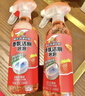 威王凈大師潔廁靈香氛泡泡300g*2 馬桶廁所清潔劑液噴霧除垢除臭除菌去異味  曬單實(shí)拍圖