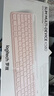 羅技（Logitech）時(shí)尚系列 K580 鍵盤(pán) 藍牙鍵盤(pán) 辦公鍵盤(pán) 無(wú)線(xiàn)鍵盤(pán) 便攜超薄鍵盤(pán) 筆記本鍵盤(pán) 平板鍵盤(pán)  茱萸粉 曬單實(shí)拍圖