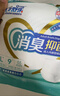 愛(ài)舒樂(lè )消臭抑菌成人拉拉褲L60片 內褲型紙尿褲尿不濕老人孕婦男女通用 曬單實(shí)拍圖