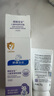 順?lè )鍖殞毺貪櫵?0g 寶寶面霜嬰兒霜身體乳寶寶霜舒緩旅行便攜裝兒童霜補水 曬單實(shí)拍圖