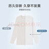 京東京造5A抗菌長(cháng)袖t恤男新疆棉圓領(lǐng)衣服男裝衛衣打底衫春季內搭新年白色L 曬單實(shí)拍圖