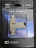 愛(ài)國者（aigo）128GB大容量 220MB/s USB3.2 Type-C雙接口手機U盤(pán)A23 商務(wù)辦公學(xué)習 通用優(yōu)盤(pán) 曬單實(shí)拍圖