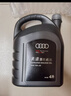 奧迪（AUDI）專(zhuān)用原廠(chǎng)機油全合成潤滑油適用A6LA4LQ3Q5Q7A8A5A3A1Q2L全系 5W-40 全合成 4L大桶 曬單實(shí)拍圖