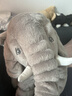 宜家（IKEA）JATTESTOR雅特斯托大象抱枕毛絨玩具公仔 象/灰色 曬單實(shí)拍圖
